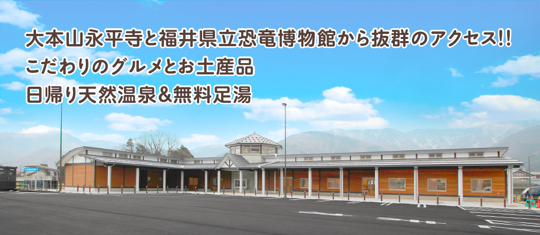 禅の里