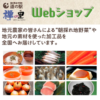 ショップ