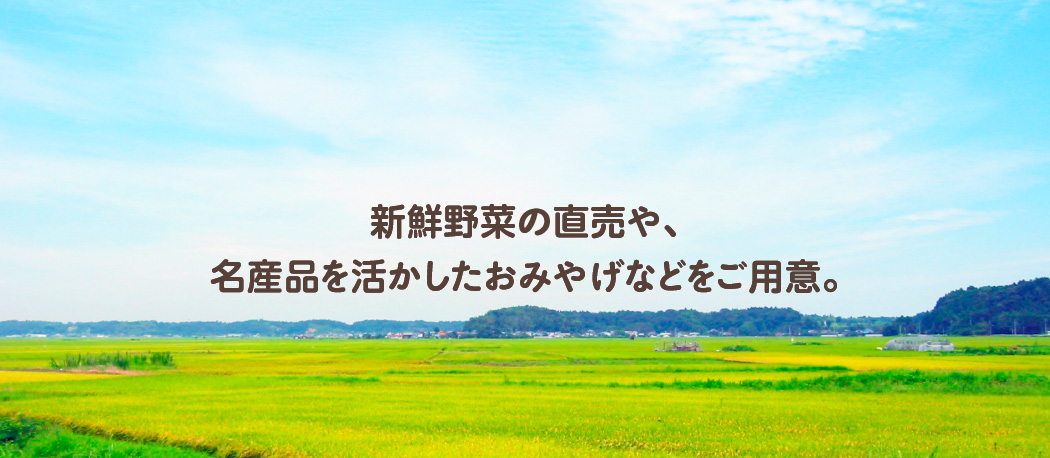 禅の里